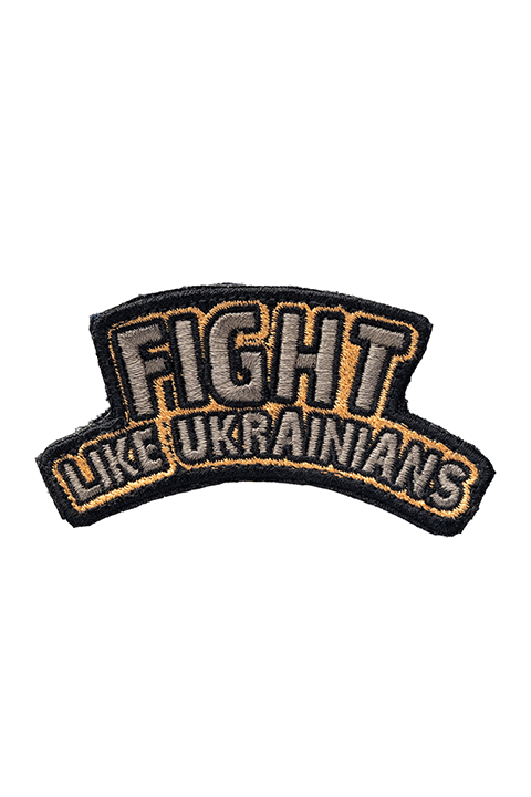 Image for FIGHT LIKE UKRAINIANS