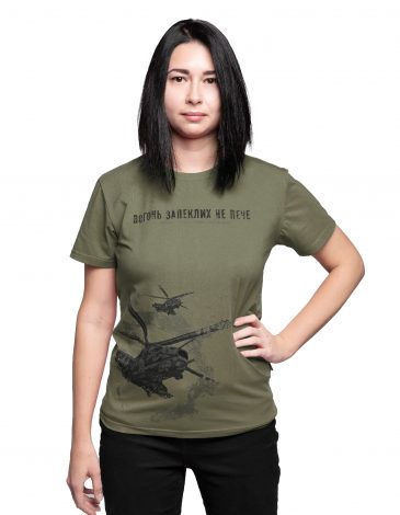 Women's T-Shirt Fire Of Fiery 2.0. Color khaki. 1.