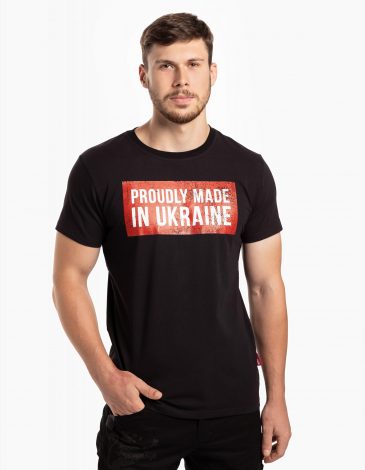 Чоловіча Футболка Proudly Made In Ukraine. Колір чорний. .
