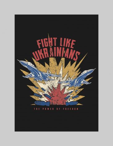 Postcard Fight Like Ukrainians. Color black. .