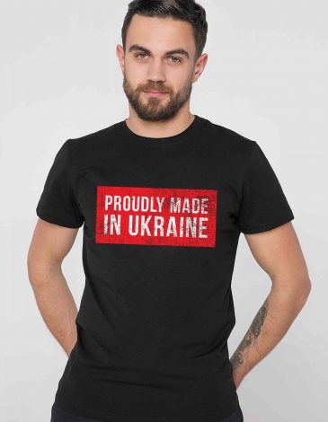 Men's T-Shirt Proudly Made In Ukraine. Color black. .