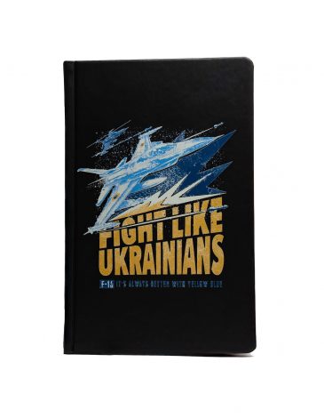 Записник F-16 Fight Like Ukrainians. Колір чорний. .