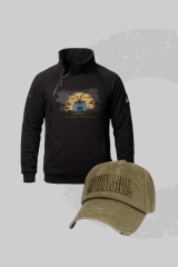 Combo Ukrainian Sun. .