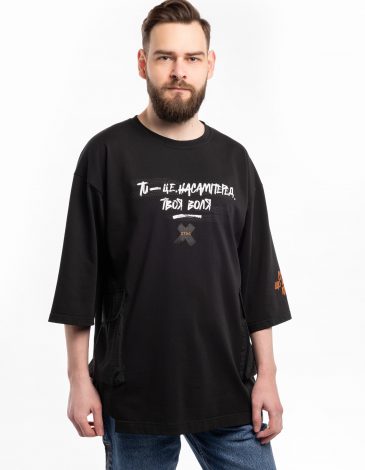 Men's T-Shirt Stus. Your Freedom. Color black. .