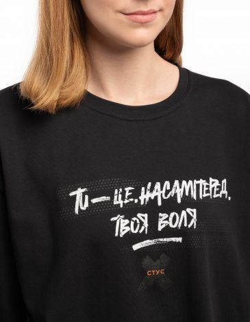 Жіноча Футболка Стус. Твоя Воля. Колір чорний. .