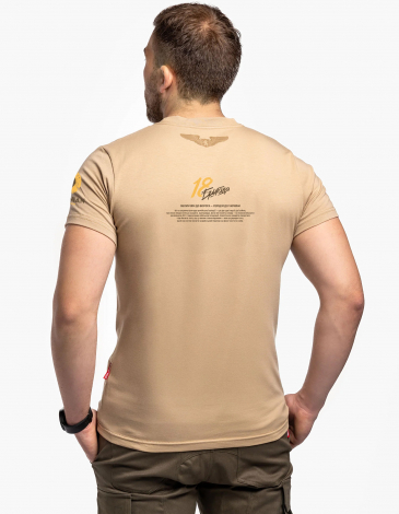 Men's T-Shirt 18 Brigade. Color sand. .