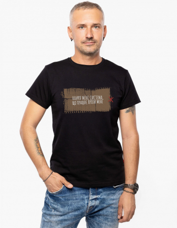 Men's T-Shirt The System. Color black. .