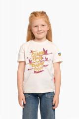 Kids T-Shirt Flamingo. .
