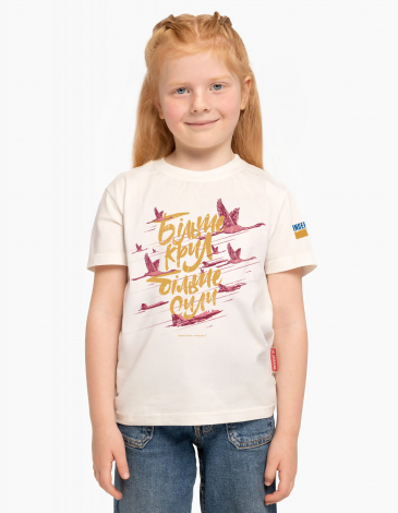 Kids T-Shirt Flamingo. Color off-white. .