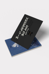 Postcard Stus. Your Freedom. .