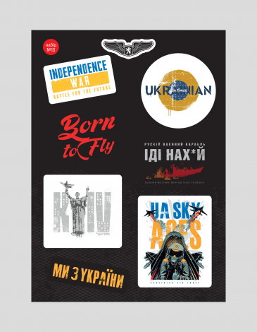 Set Of Stickers Stickers №10. Color black. .