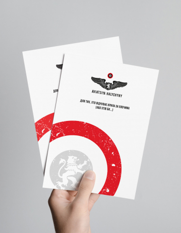 Postcard Lion Roundel. Color white. .